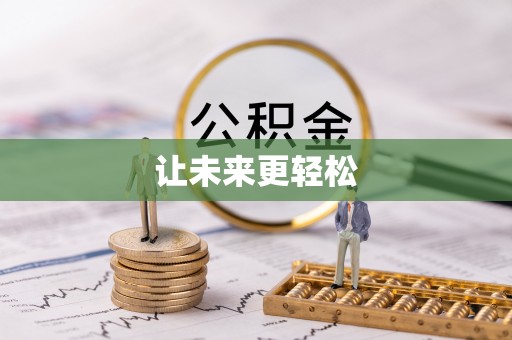 七星让未来更轻松